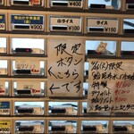 鴨出汁中華蕎麦 麺屋yoshiki - 蛤昆布水の塩つけ蕎麦