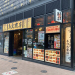 鳥良商店 - 