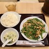 Ryuuki - チンジャオロース定食920円