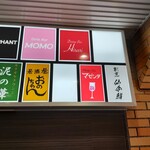 カフェバーマゼンタ - 