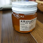 麦家 - 非加熱の自家製蜂蜜
