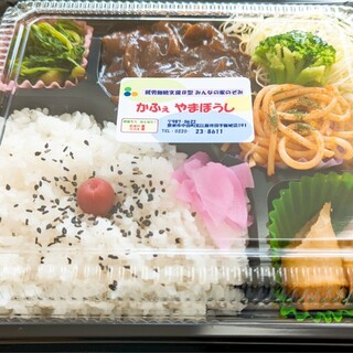 かふぇ やまぼうし_1