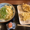 丸亀製麺 尼崎浜田店