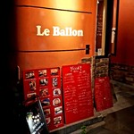 ビストロ Le Ballon - 