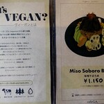 カフェ ジーエー - Sorry. I'm  not  vegan.