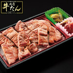 Thick beef tongue Bento (boxed lunch) (top)