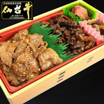 Katai Shin'You Yawarakai Niku Yakiniku No Itou - 仙台牛希少部位食べ比べ弁当