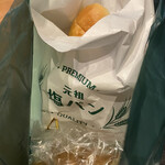 塩パン屋 パン・メゾン - 