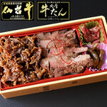 Sendai beef Sukiyaki boiled beef tongue Bento (boxed lunch)