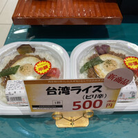 スギモト 本店 - 