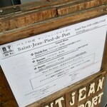 サンジャン・ピエドポー - 