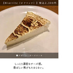 サンジャン・ピエドポー - 