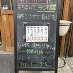 創作ダイニング 悠膳 - 