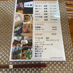 創作ダイニング 悠膳 - 