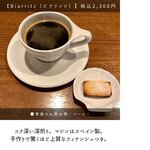 サンジャン・ピエドポー - 