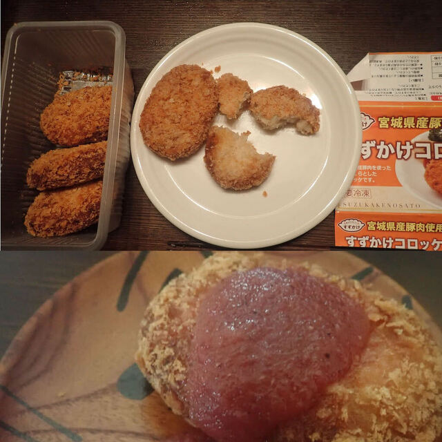 点心ファクトリー　すずかけ - 田尻（餃子）の写真