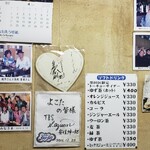 よこた - サイン