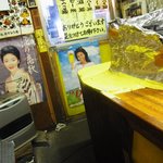 伊勢末商店 - 