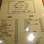 ボンマルシェ食堂 - オススメは「玉葱のロースト」と「油あげのクロックムッシュ」　全体的にリーズナブル♪