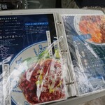 西安麺荘 秦唐記 - メニューの一部 202204