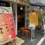 Osaka Khao Man Gai Cafe - 