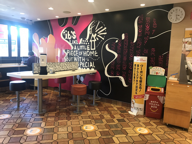 McDonald's Nagaoka Tenjin Ten photo 4