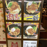 本場さぬきうどん 親父の製麺所 - 