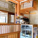 DAIKANYAMA JUMP COFFEE ROASTERY CAFE - 