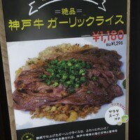 はかたの桜華 本店 - 