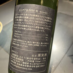 焼肉ホルモン 風土. - 