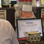 家庭料理居酒屋 よってって - 何やら施工した証明書がよってって地蔵様の前に！