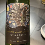 焼肉ホルモン 風土. - 