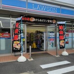 LAWSON - 