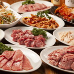 Horumon Yakiniku En - 