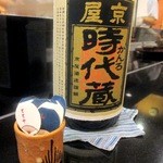 斗々屋 - 焼酎をお湯割りでいただく