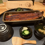 うなぎ四代目菊川 - 