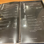 うなぎ四代目菊川 - 