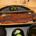 うなぎ四代目菊川 - 