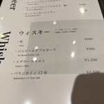 うなぎ四代目菊川 - 