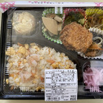 里の厨 - 500円弁当