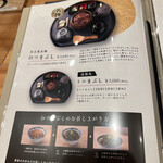 うなぎ四代目菊川 - 