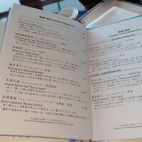 中国料理 「チャイナブルー」 コンラッド東京 - 