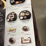 うなぎ四代目菊川 - 