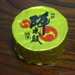 お菓子の香梅 - 