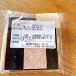 ピケマルシェ365日 - 無添加！