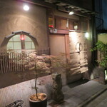 割烹　梅津 - お店の外観