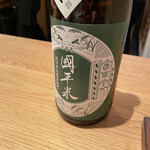 すし処 ひさ田 - 