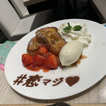 俺のフレンチ 博多 - 