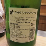 Aji Fukushima - 女将さんがまず持って来て下さったメニューにない福岡のお酒