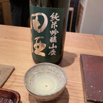 すし処 ひさ田 - 